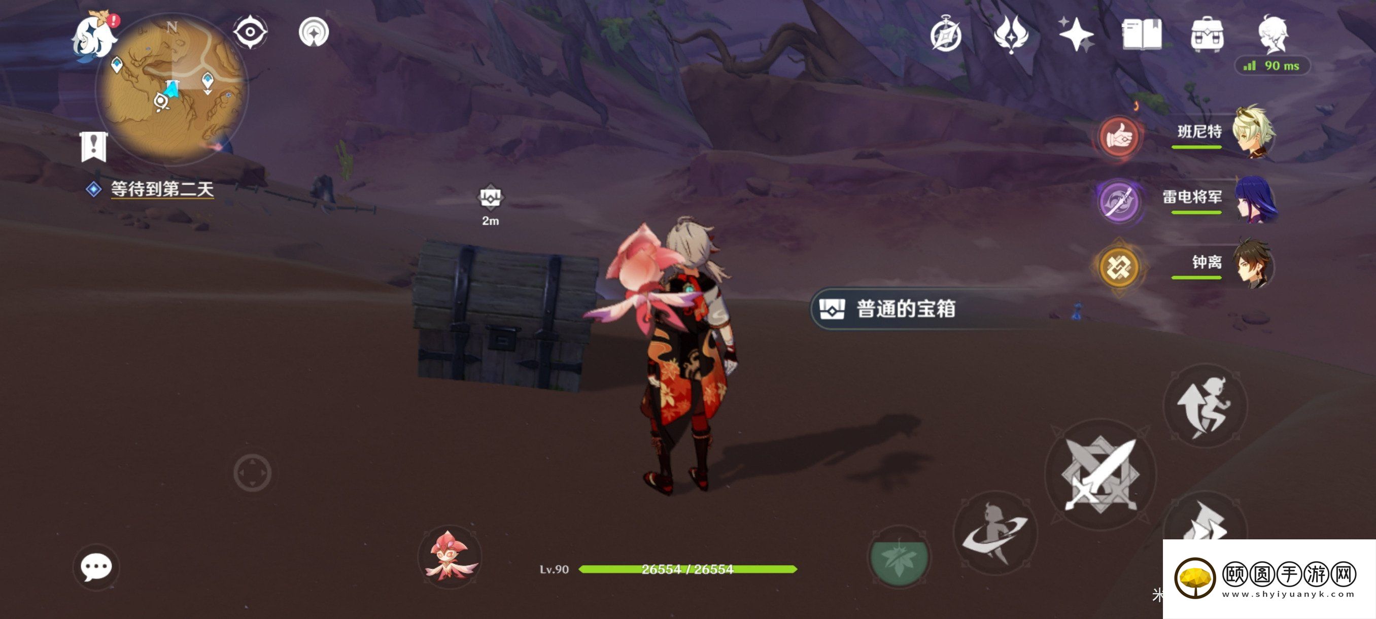 《原神》3.6浮光鸣召世界任务解锁攻略