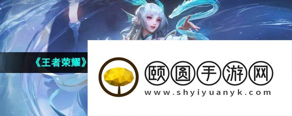 《王者荣耀》2023年五五开黑节活动上线时间介绍