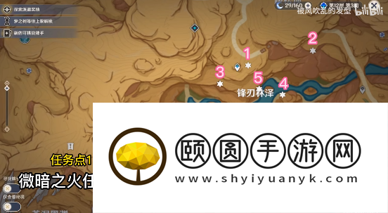 《原神》3.6微暗之火任务解锁攻略