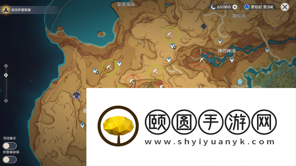 《原神》3.6微暗之火任务解锁攻略