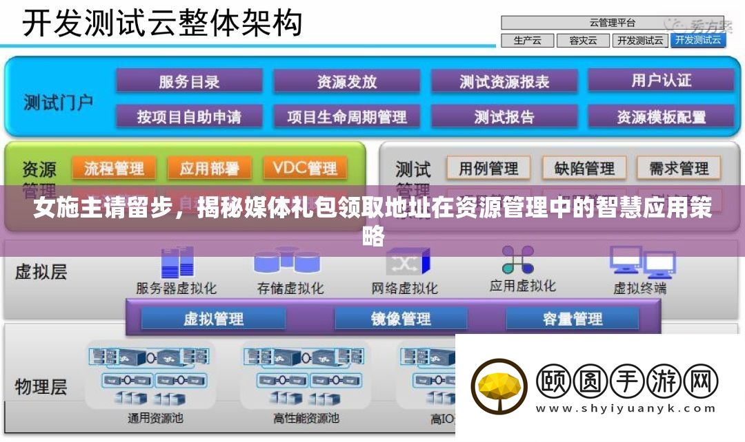 女施主请留步