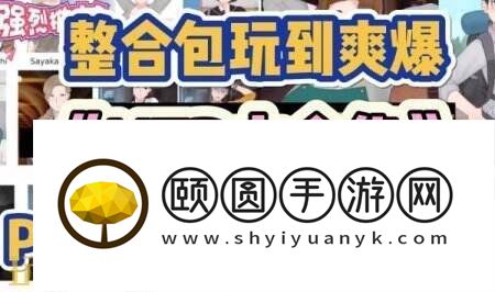 上线送真充轻松当大佬