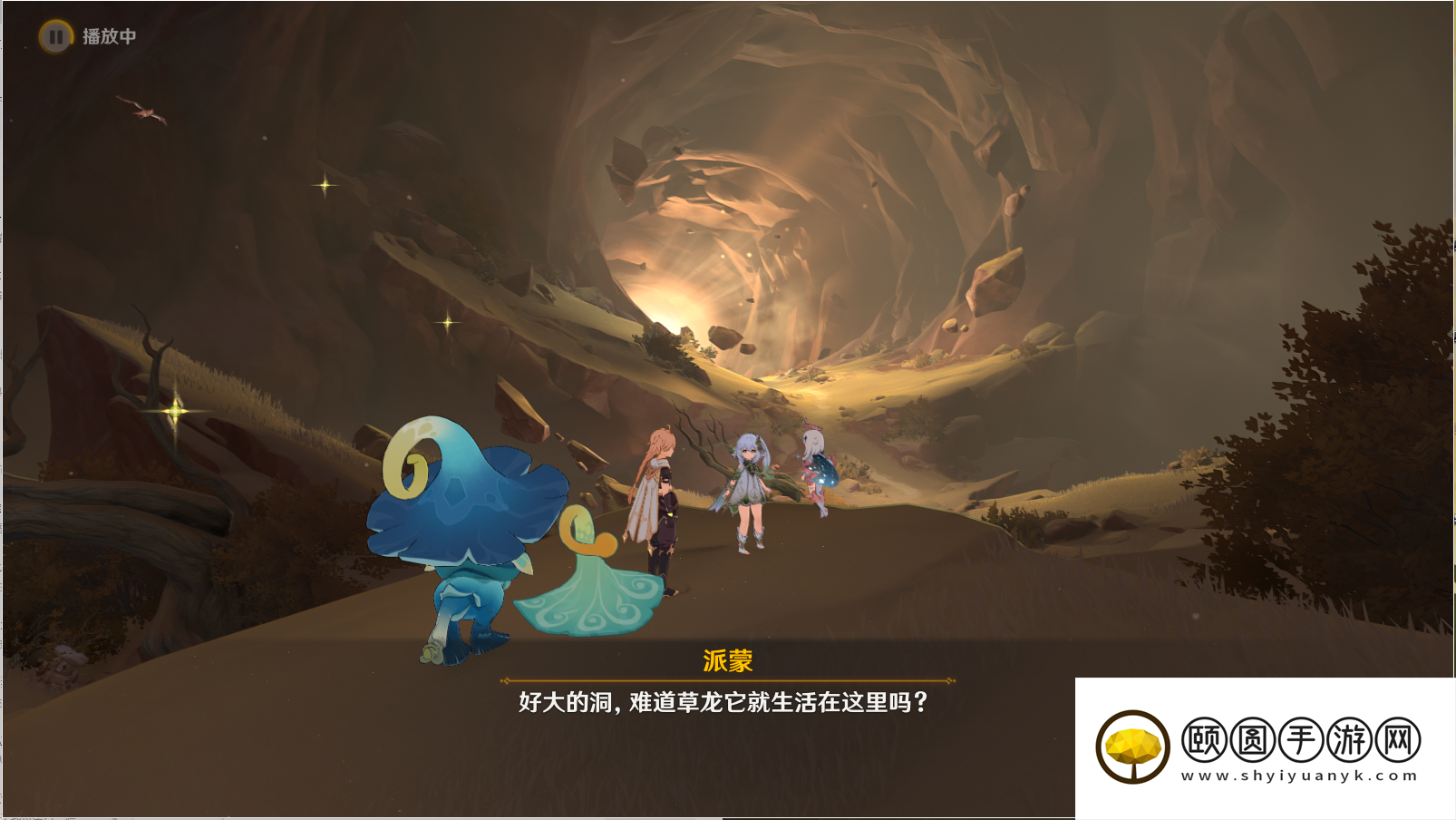 《原神》3.6若忘记我为何物任务完成方法介绍