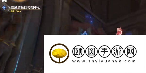 《原神》3.6沿着通道返回控制中心任务完成攻略