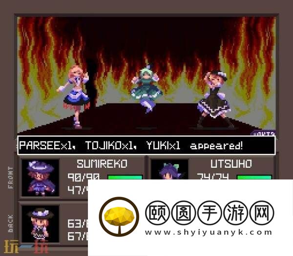 东方人造梦将于7月3日登陆PS5