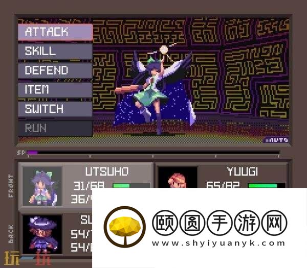 东方人造梦将于7月3日登陆PS5