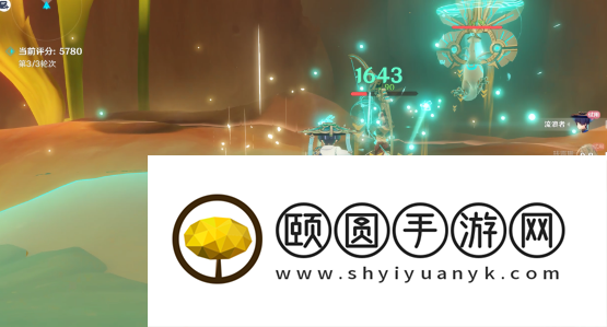 《原神》3.6合剂演进第一天雷与草的相应共鸣高分通关攻略
