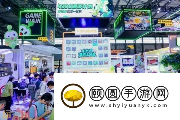 ChinaJoy