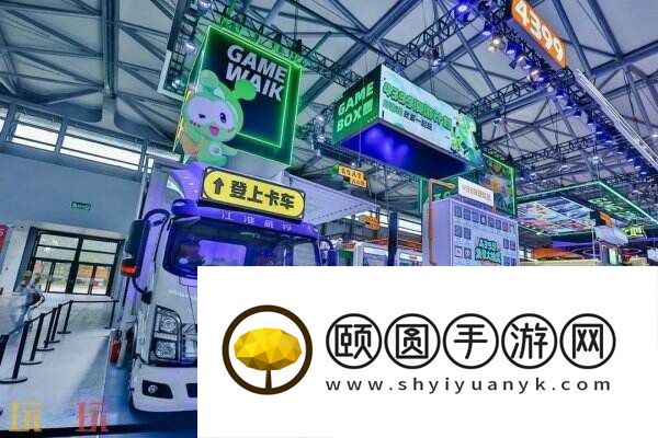 ChinaJoy