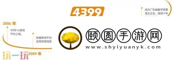ChinaJoy