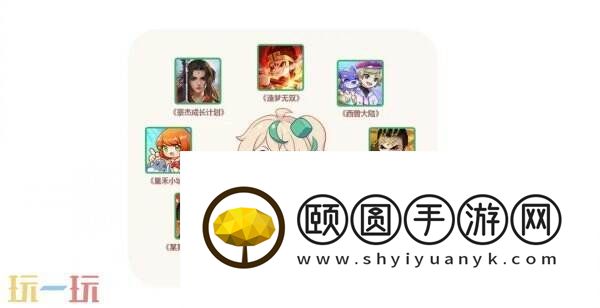 ChinaJoy