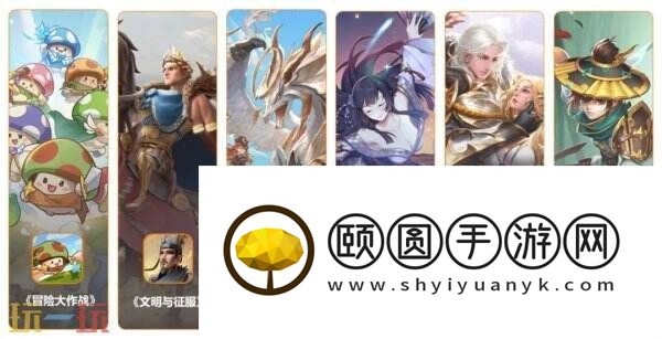 ChinaJoy