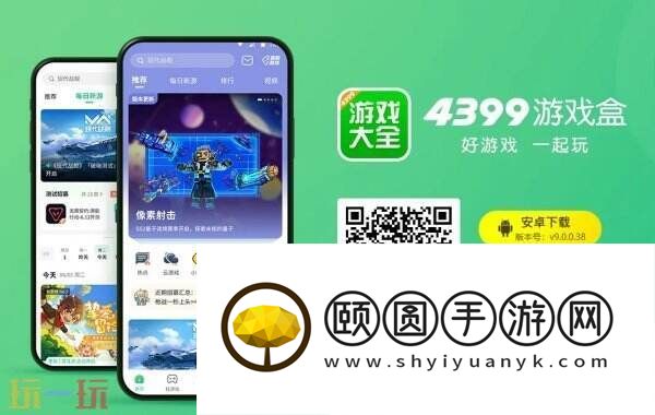 ChinaJoy