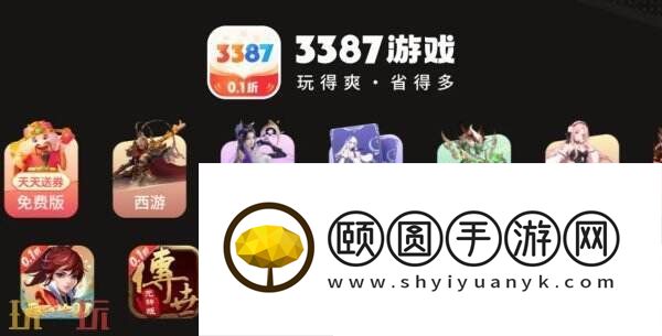 ChinaJoy
