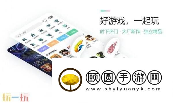 ChinaJoy