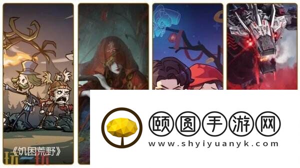 ChinaJoy
