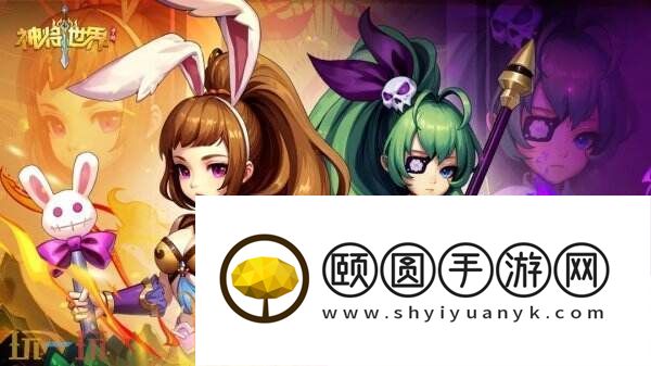 ChinaJoy