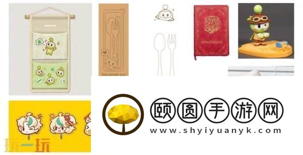 ChinaJoy