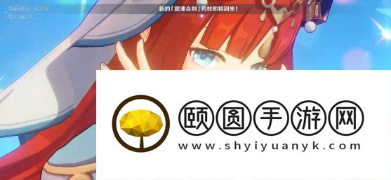 《原神》3.6合剂演进第三天生机蔓延的侵蚀力高分通关攻略