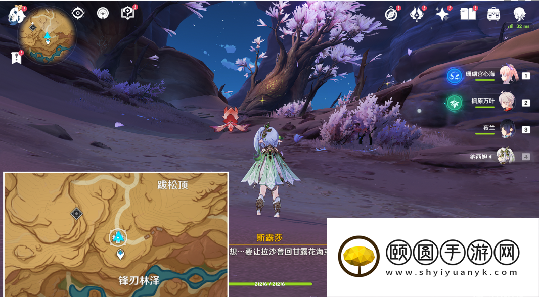 《原神》3.6就在这里敲吧成就达成方法