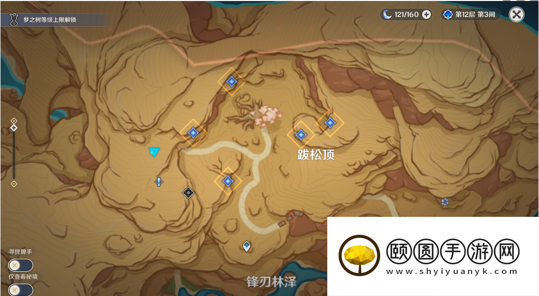 《原神》3.6就在这里敲吧成就达成方法