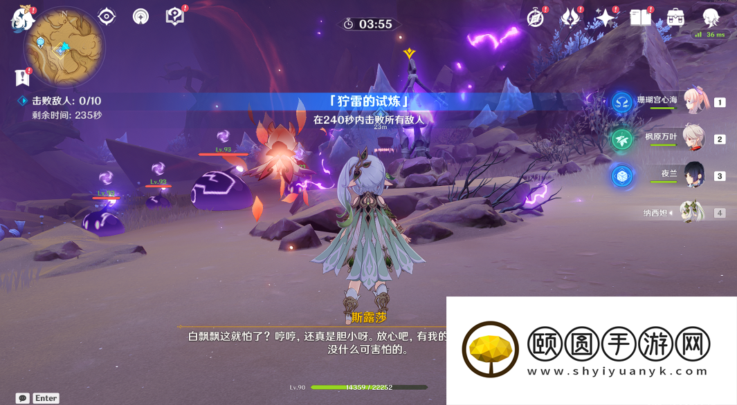 《原神》3.6就在这里敲吧成就达成方法