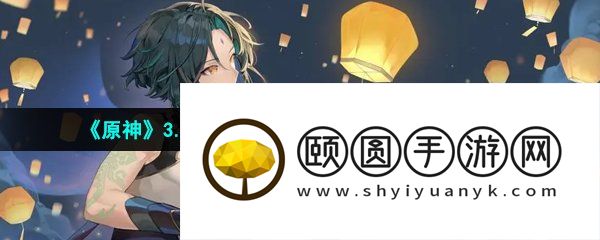 《原神》3.6在萨雷奥杰卡的天空翱翔成就解锁攻略