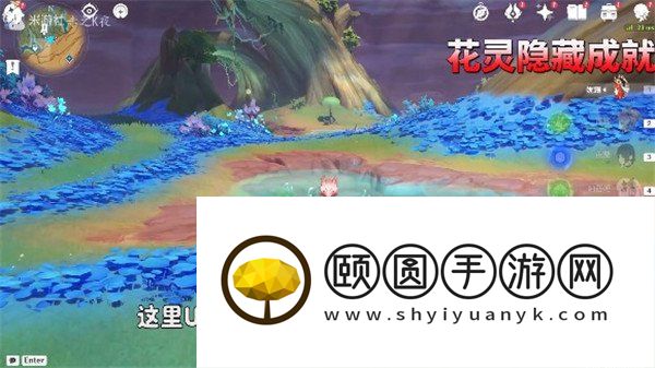 《原神》3.6在萨雷奥杰卡的天空翱翔成就解锁攻略
