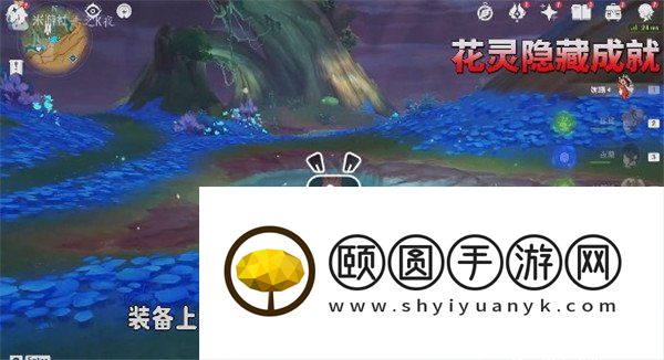 《原神》3.6在萨雷奥杰卡的天空翱翔成就解锁攻略