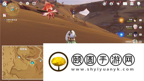 《原神》3.6勇者不会逃避成就达成方法
