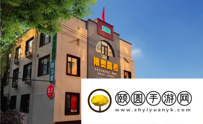 长春博奥艺考生高考文化课辅导靠谱吗 是不是正规学校