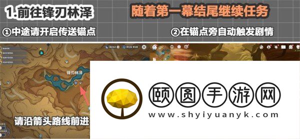 《原神》3.6当红帕化作飞鸟成就解锁方法