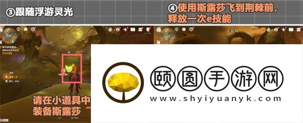 《原神》3.6当红帕化作飞鸟成就解锁方法