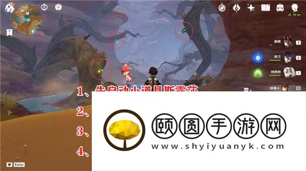 《原神》3.6浓雾之下成就解锁攻略