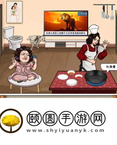 《汉字找茬王》厨神美食家通关攻略