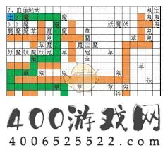 想不想修真