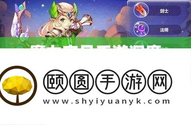 魔力宝贝手游深度攻略