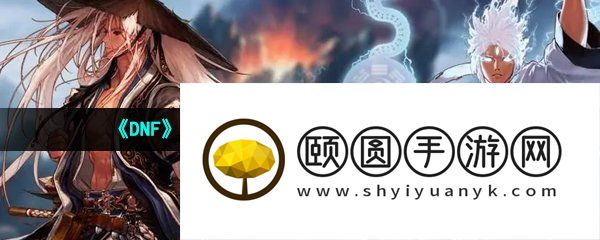 《DNF》2023年五一耕耘礼包称号属性介绍