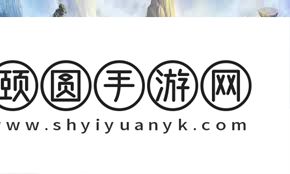 想不想修真如何找到白妖丹