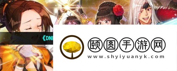 《DNF》2023年五一套上架时间介绍