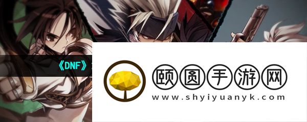 《DNF》2023年五一耕耘礼包纹章属性介绍