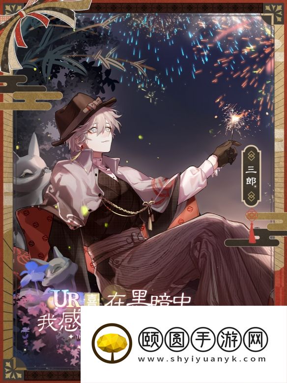 《绝对演绎》新剧《爱之欲》上线！与盲眼调音师的血腥爱情故事 即将上演