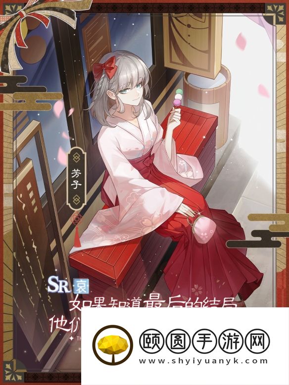 《绝对演绎》新剧《爱之欲》上线！与盲眼调音师的血腥爱情故事 即将上演