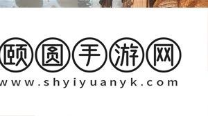 光与影33号远征队吕涅好感度任务攻略分享