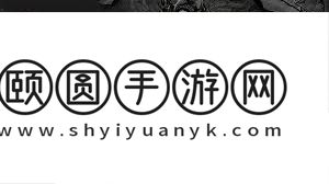 光与影33号远征队吕涅好感度任务攻略分享