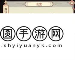 了解凡人传说5月12日维护详情
