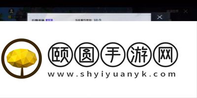 《和平精英》绿洲世界巨骨舌鱼钓取位置一览