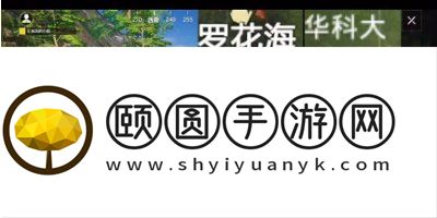 《和平精英》绿洲世界巨骨舌鱼钓取位置一览