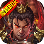 战旗三国2