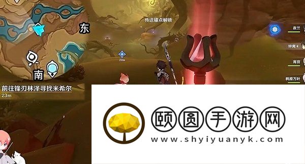 《原神》3.6锋刃林游增记任务完成方法介绍